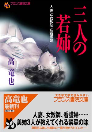 電子書籍　作品
