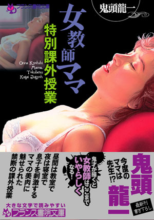 電子書籍　作品