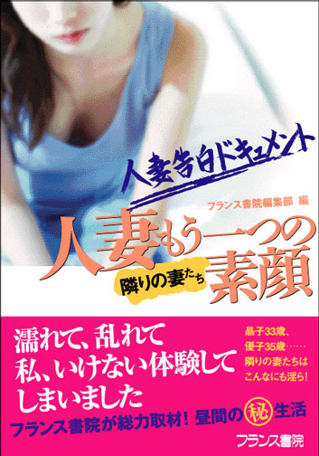 電子書籍　作品
