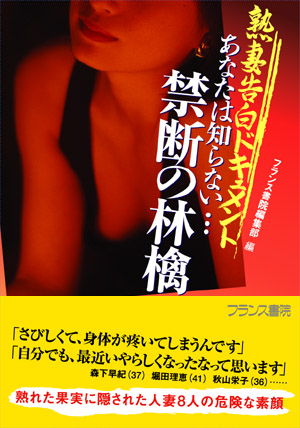 電子書籍　作品