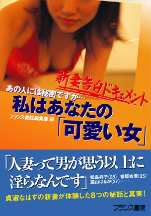 電子書籍　作品