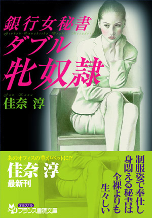 電子書籍　作品