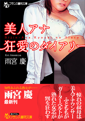 電子書籍　作品