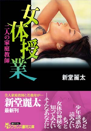 電子書籍　作品