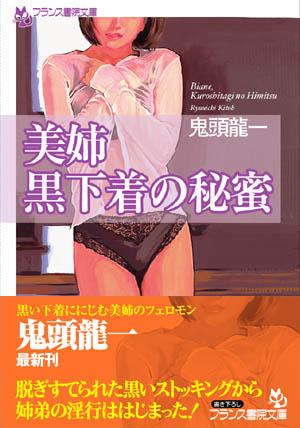 電子書籍　作品