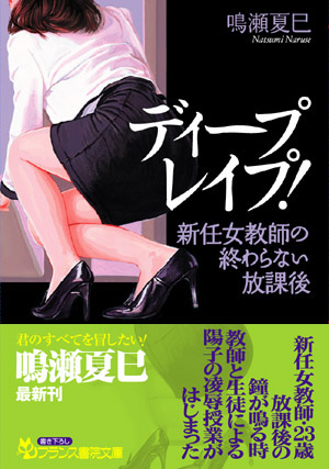 電子書籍　作品