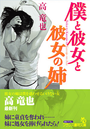 電子書籍　作品