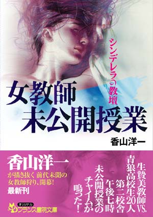 電子書籍　作品
