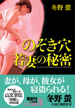 電子書籍　作品