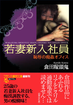 電子書籍　作品