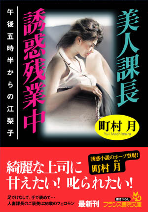 電子書籍　作品