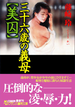 電子書籍　作品