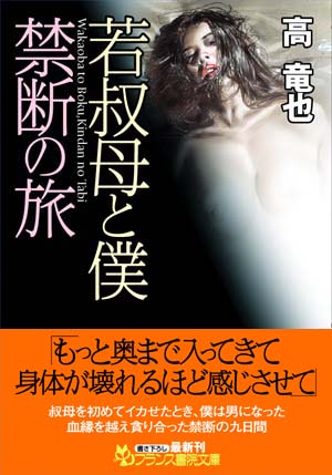 電子書籍　作品