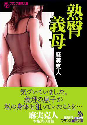 電子書籍　作品
