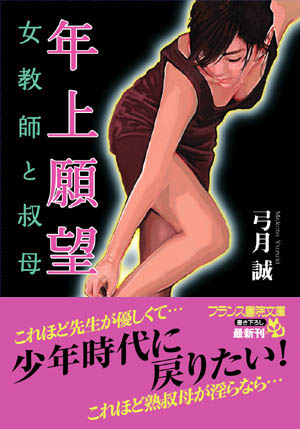 電子書籍　作品