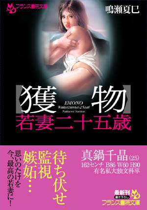 電子書籍　作品