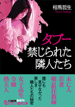 電子書籍　作品