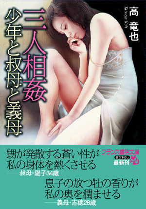 電子書籍　作品