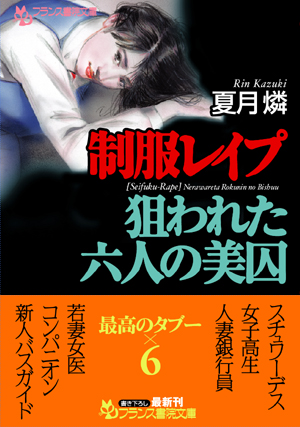 電子書籍　作品