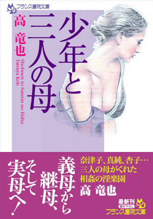 電子書籍　作品