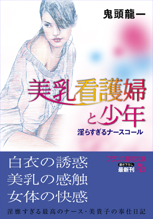 電子書籍　作品