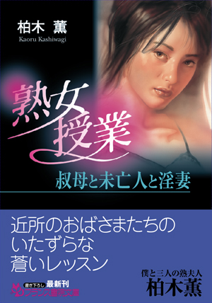 電子書籍　作品