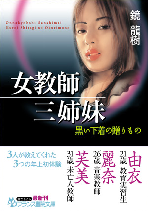電子書籍　作品