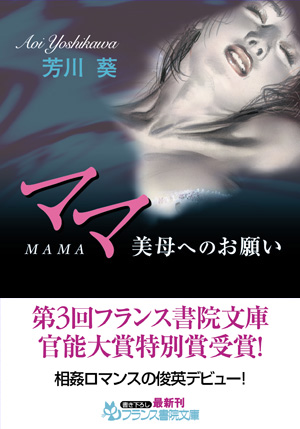 電子書籍　作品