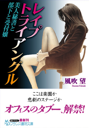 電子書籍　作品