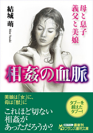 電子書籍　作品