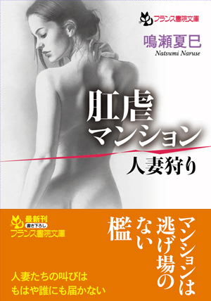 電子書籍　作品
