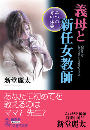 電子書籍　作品