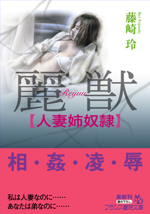 電子書籍　作品