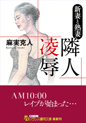 電子書籍　作品