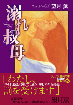 電子書籍　作品
