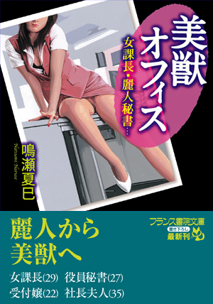 電子書籍　作品