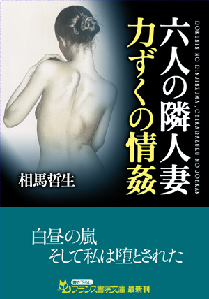 電子書籍　作品