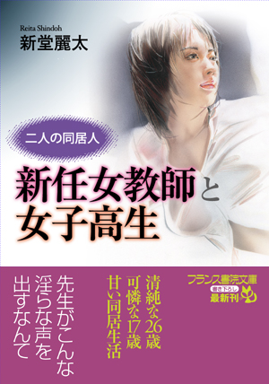電子書籍　作品