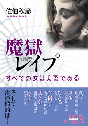 電子書籍　作品