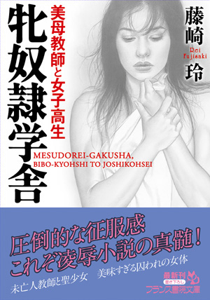 電子書籍　作品