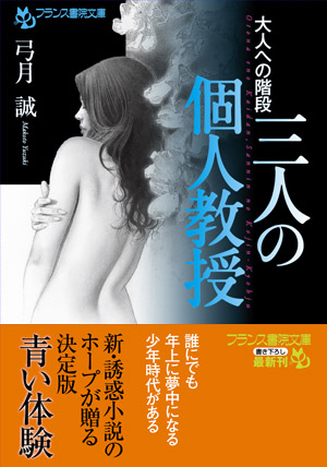 電子書籍　作品
