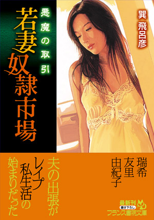 電子書籍　作品