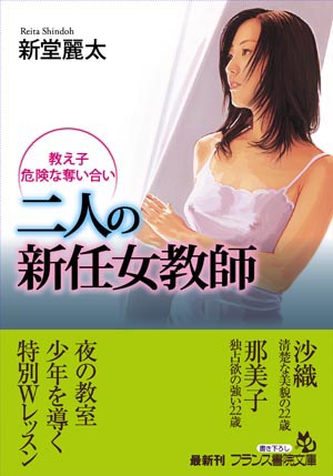 電子書籍　作品