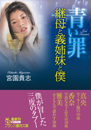 電子書籍　作品