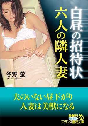 電子書籍　作品