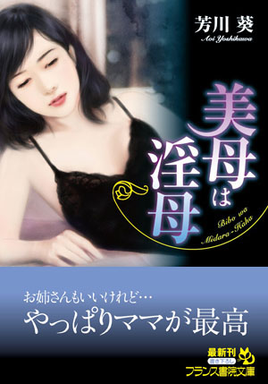 電子書籍　作品