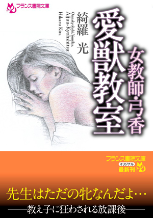 電子書籍　作品