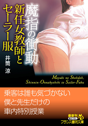 電子書籍　作品