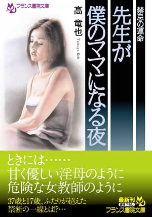 電子書籍　作品