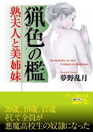 電子書籍　作品